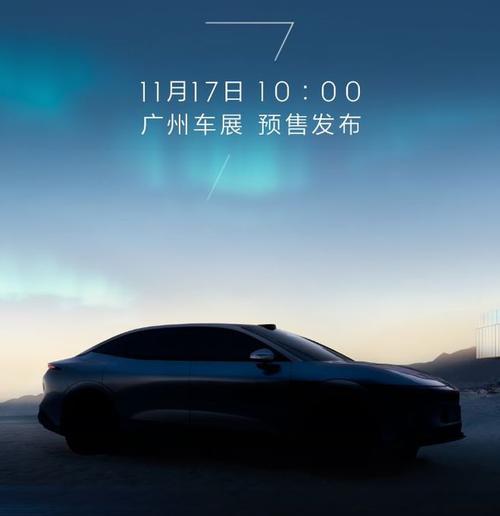 深圳南山区盛富诺企业管理咨询极氪汽车发布智能汽车全域AI，比亚迪的未来服务提升用户体验